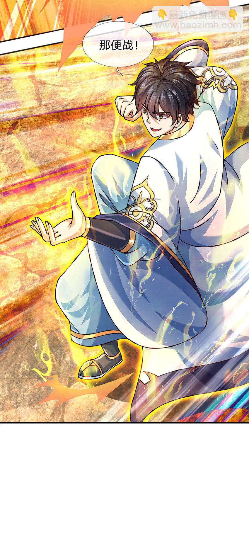 第251话 不坠秦伐天之名-第251话