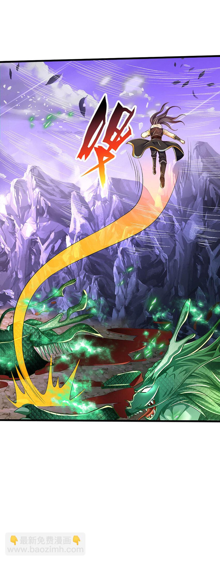 第253话 第三条大帝之路-第253话