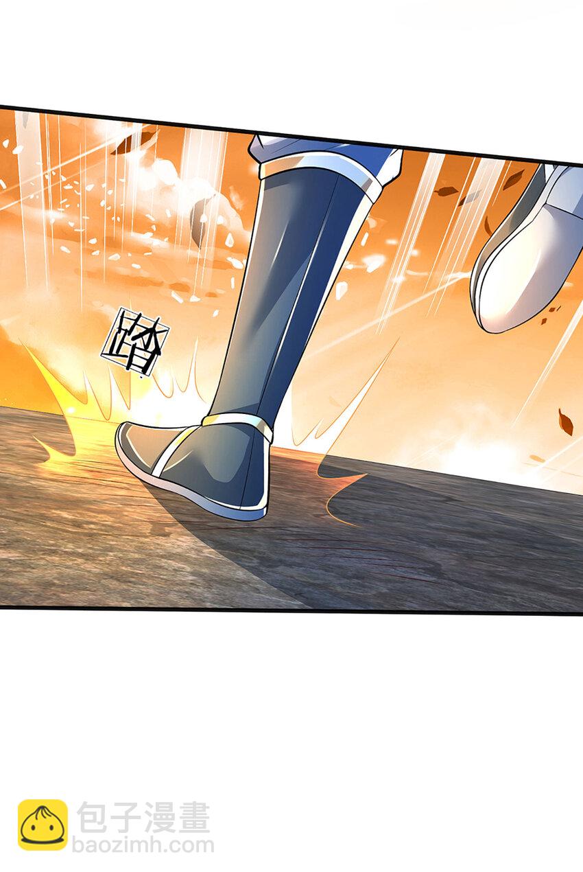 第253话 第三条大帝之路-第253话
