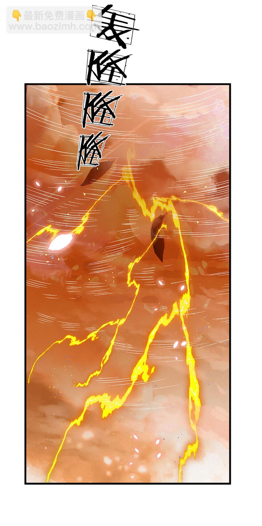 第253话 第三条大帝之路-第253话