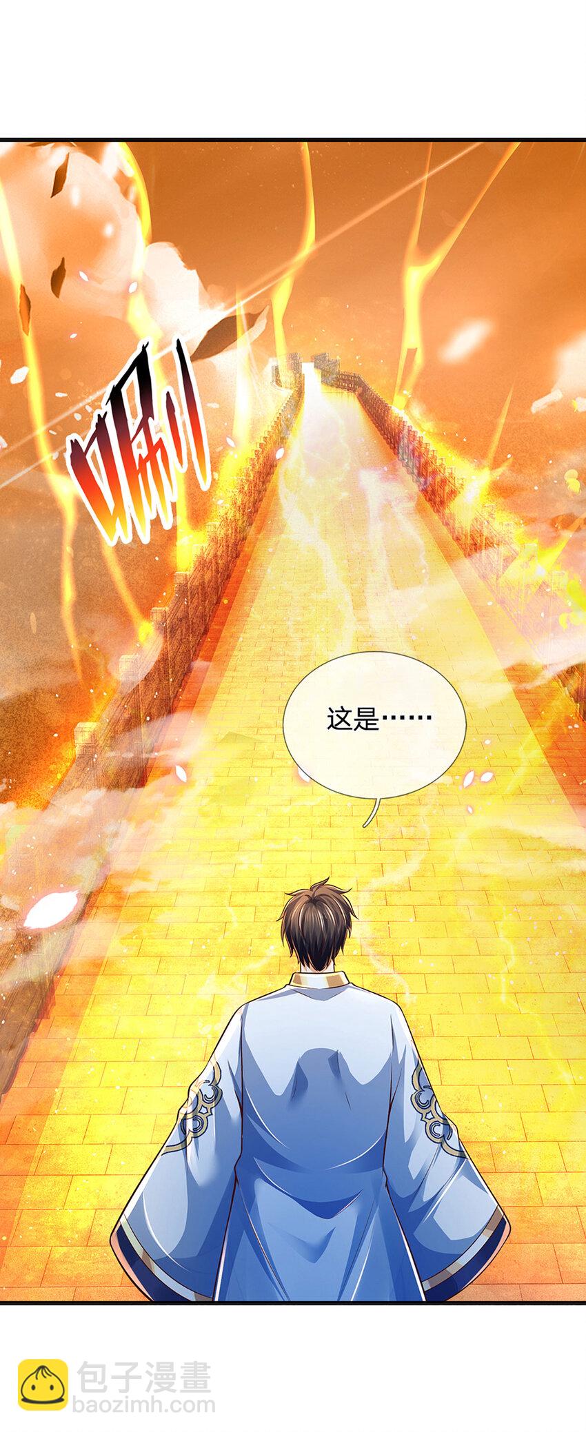 第253话 第三条大帝之路-第253话
