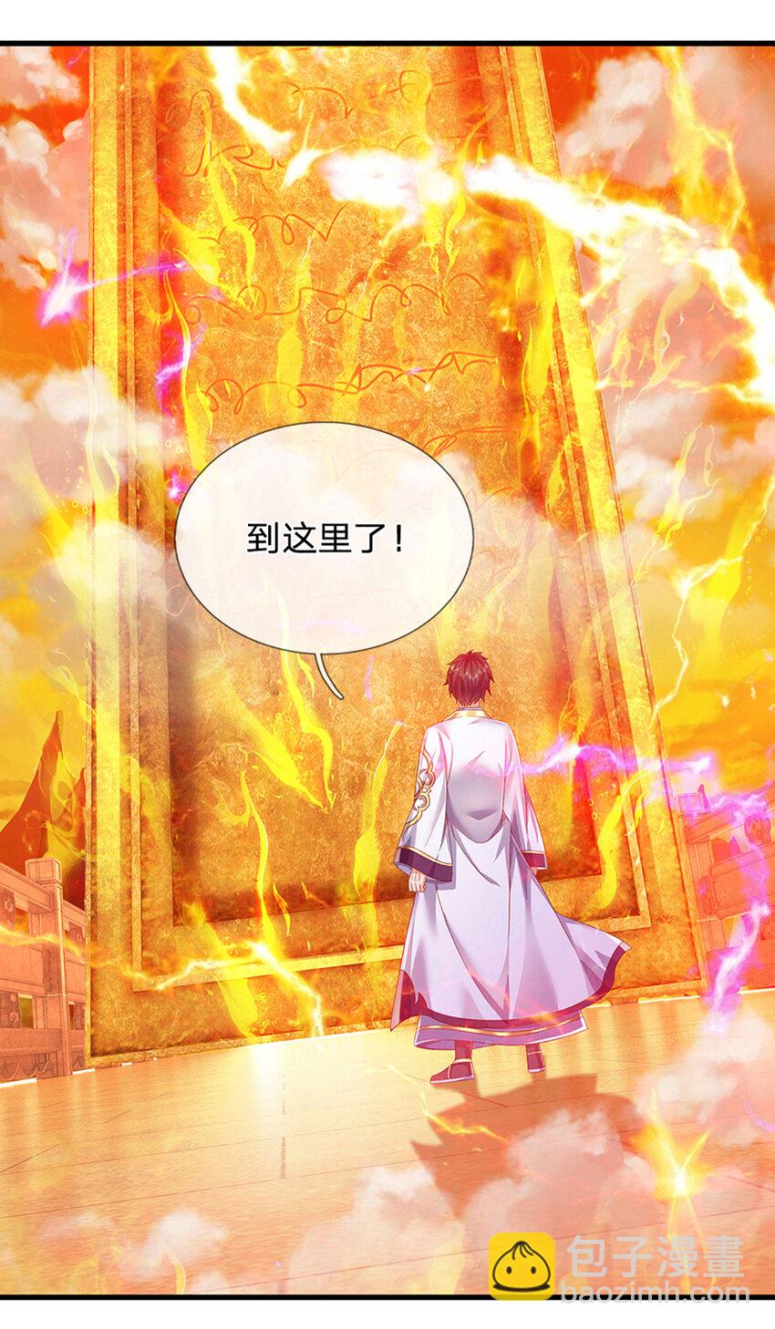 第253话 第三条大帝之路-第253话
