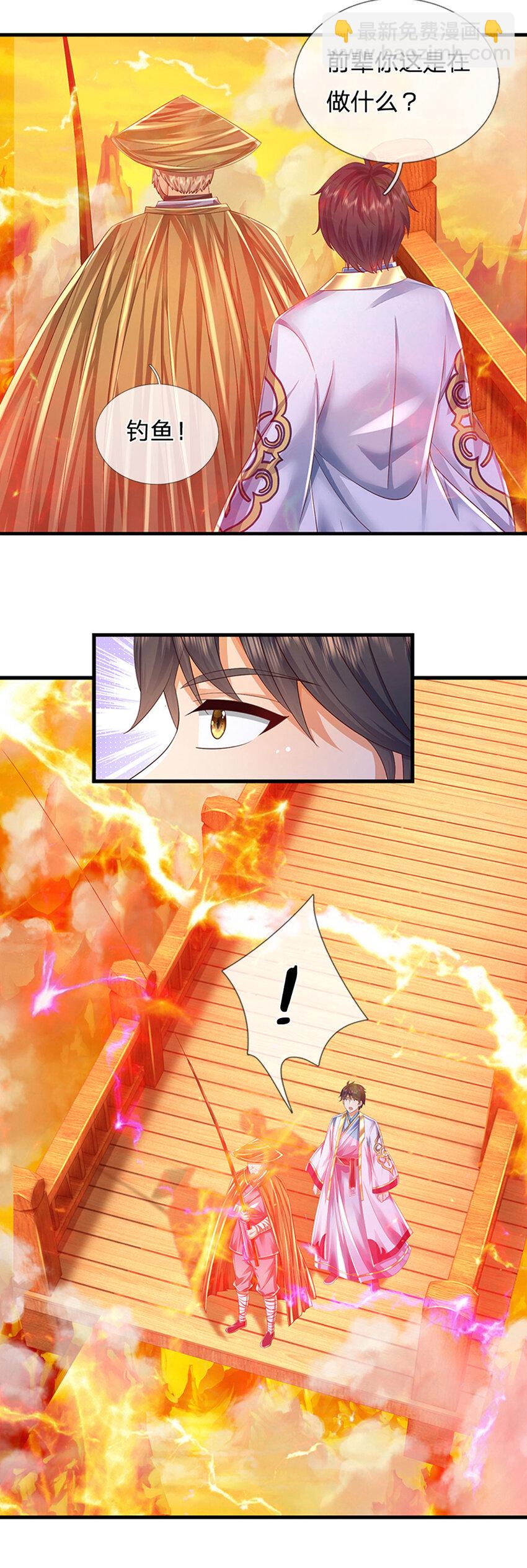 第253话 第三条大帝之路-第253话