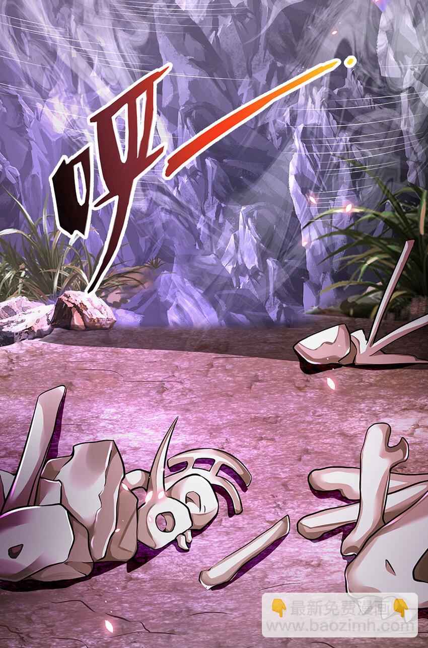 第253话 第三条大帝之路-第253话