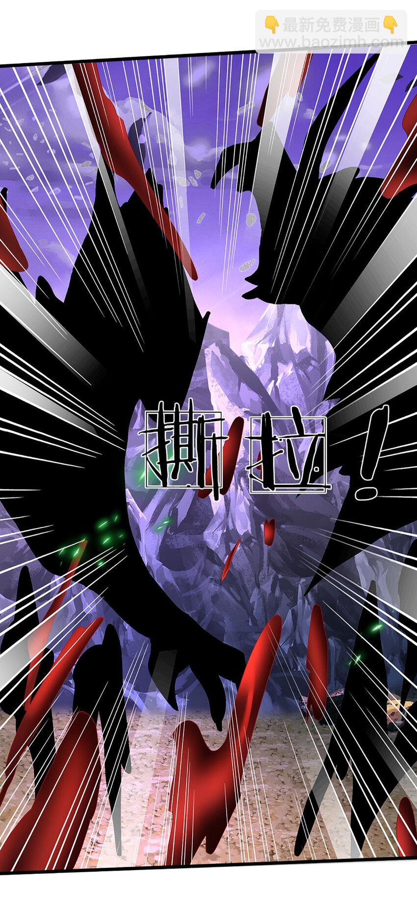 第253话 第三条大帝之路-第253话
