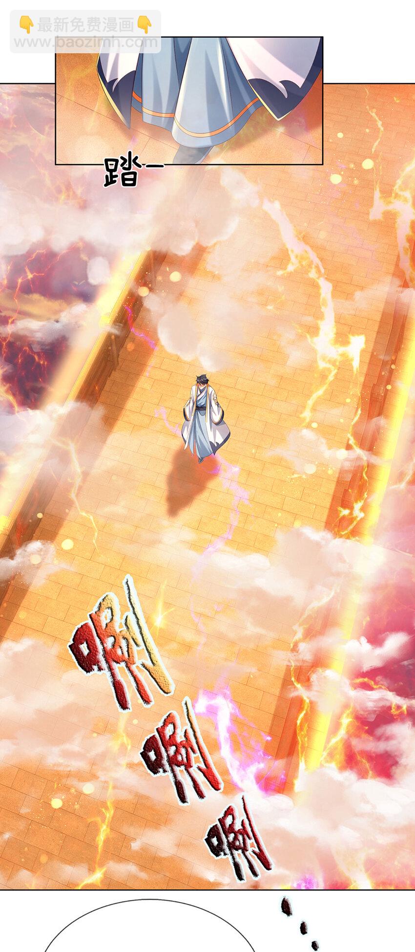 第255话 真正的羽化大帝-第255话