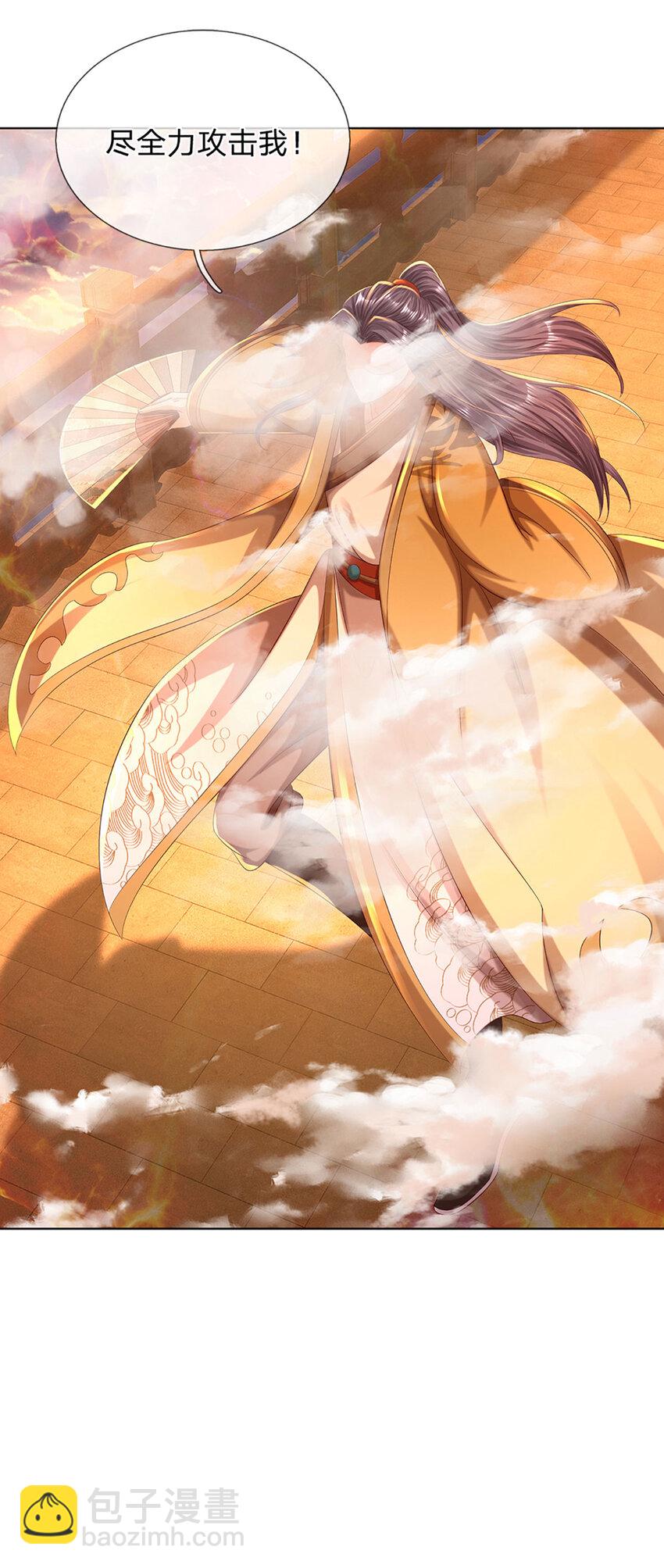 第255话 真正的羽化大帝-第255话