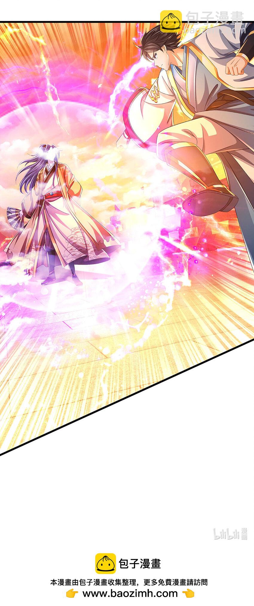 第255话 真正的羽化大帝-第255话