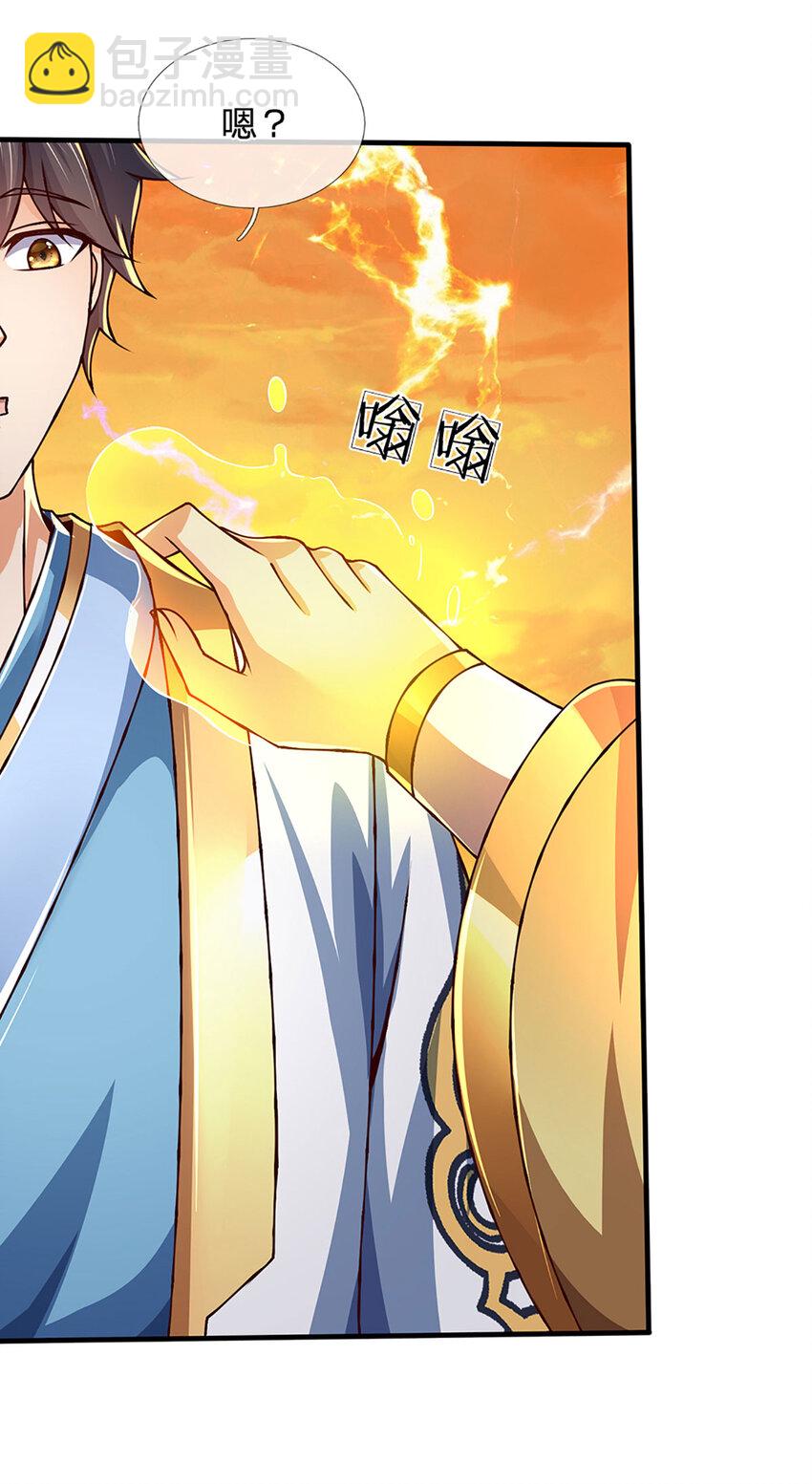 第257话 大帝劝诫，好好活着-第257话