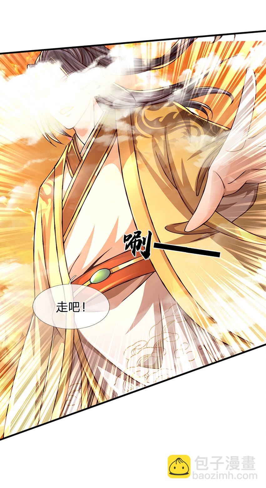 第257话 大帝劝诫，好好活着-第257话