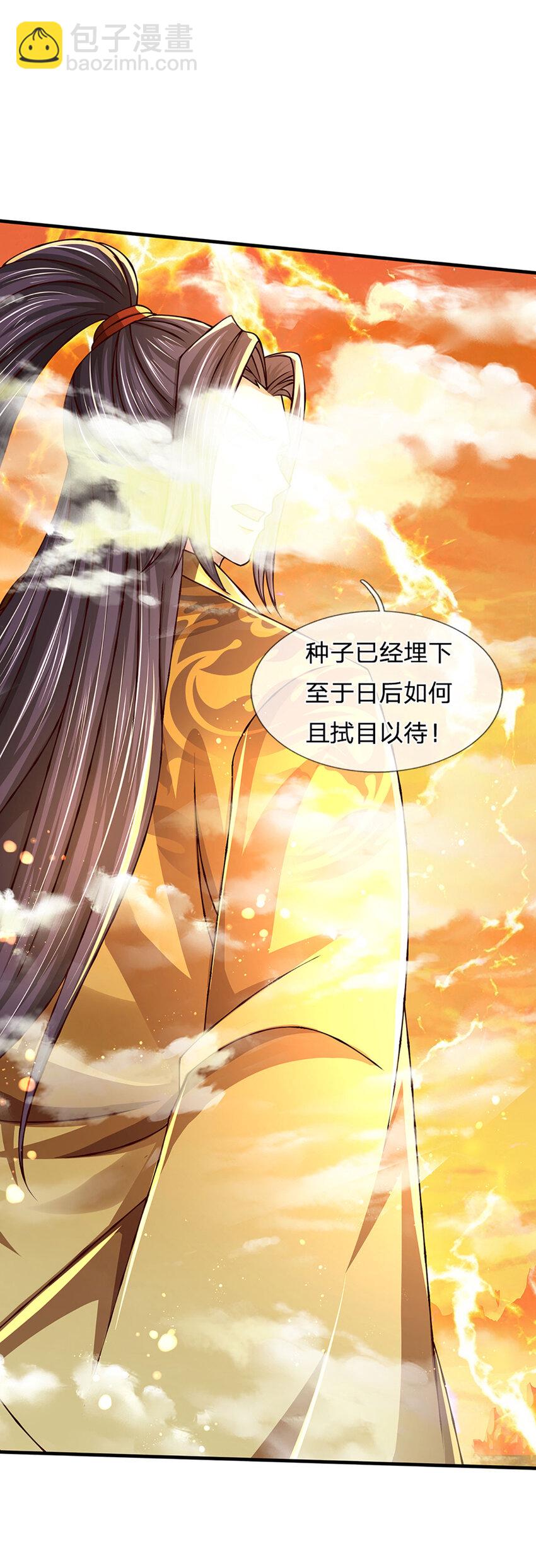 第257话 大帝劝诫，好好活着-第257话