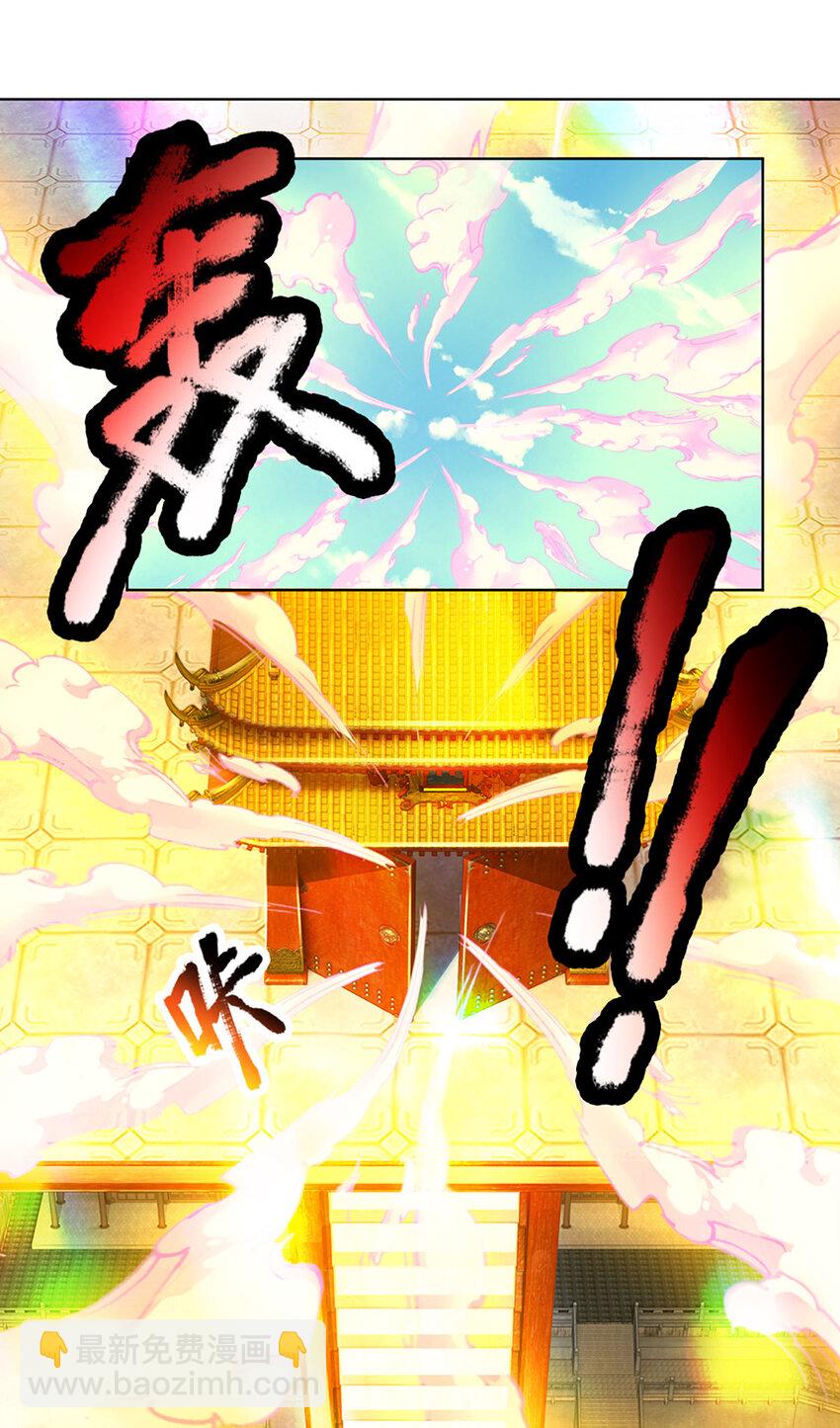 第257话 大帝劝诫，好好活着-第257话