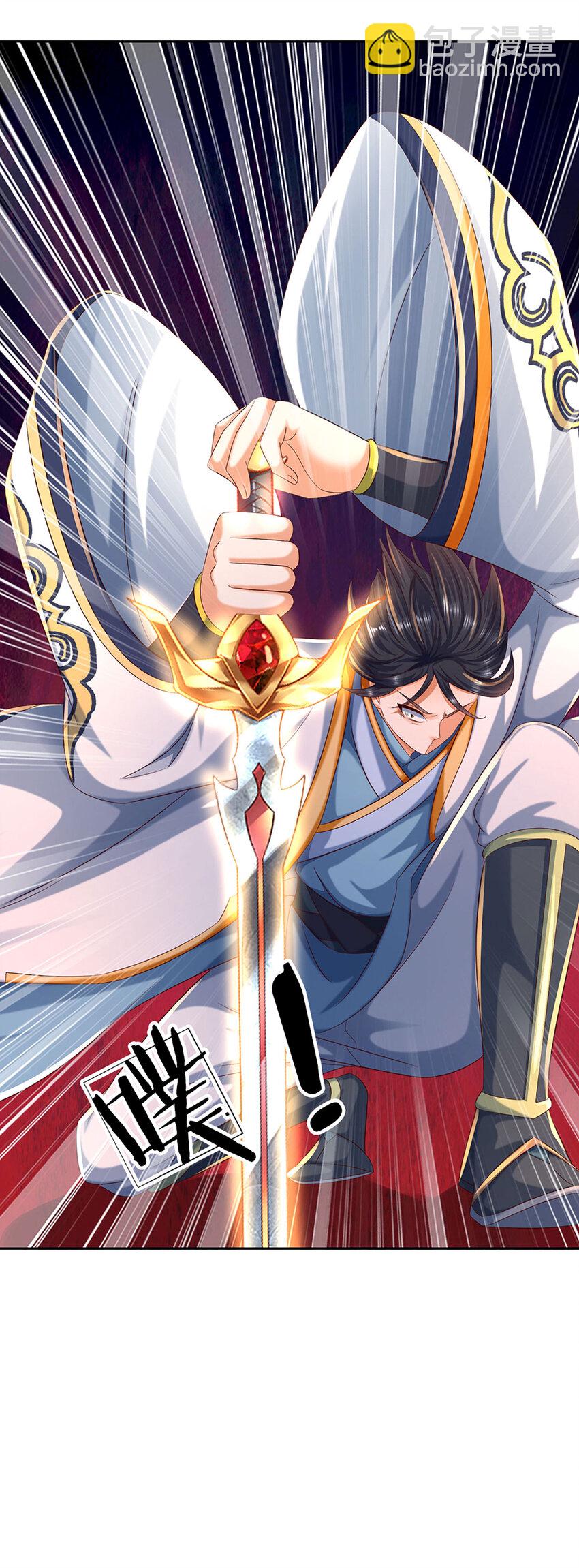 第259话 六臂神通，结束战斗-第259话