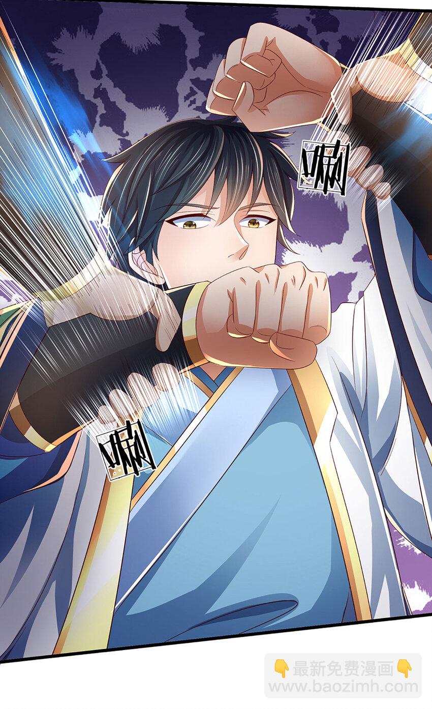 第259话 六臂神通，结束战斗-第259话
