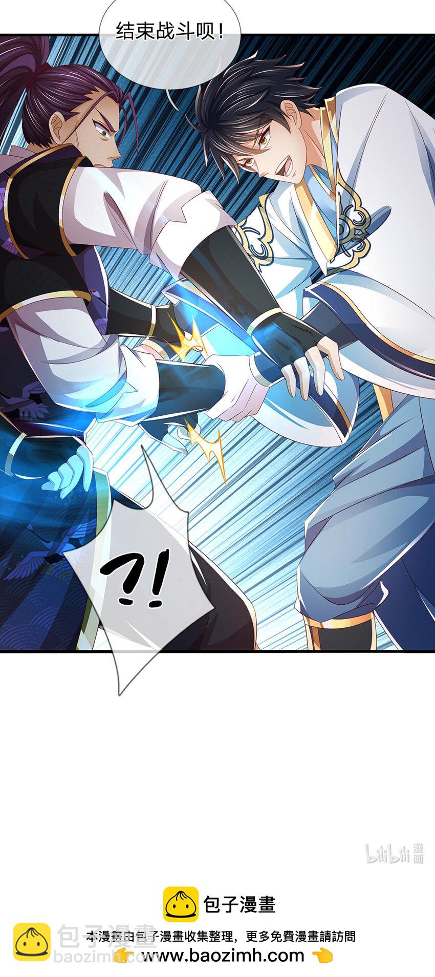 第259话 六臂神通，结束战斗-第259话