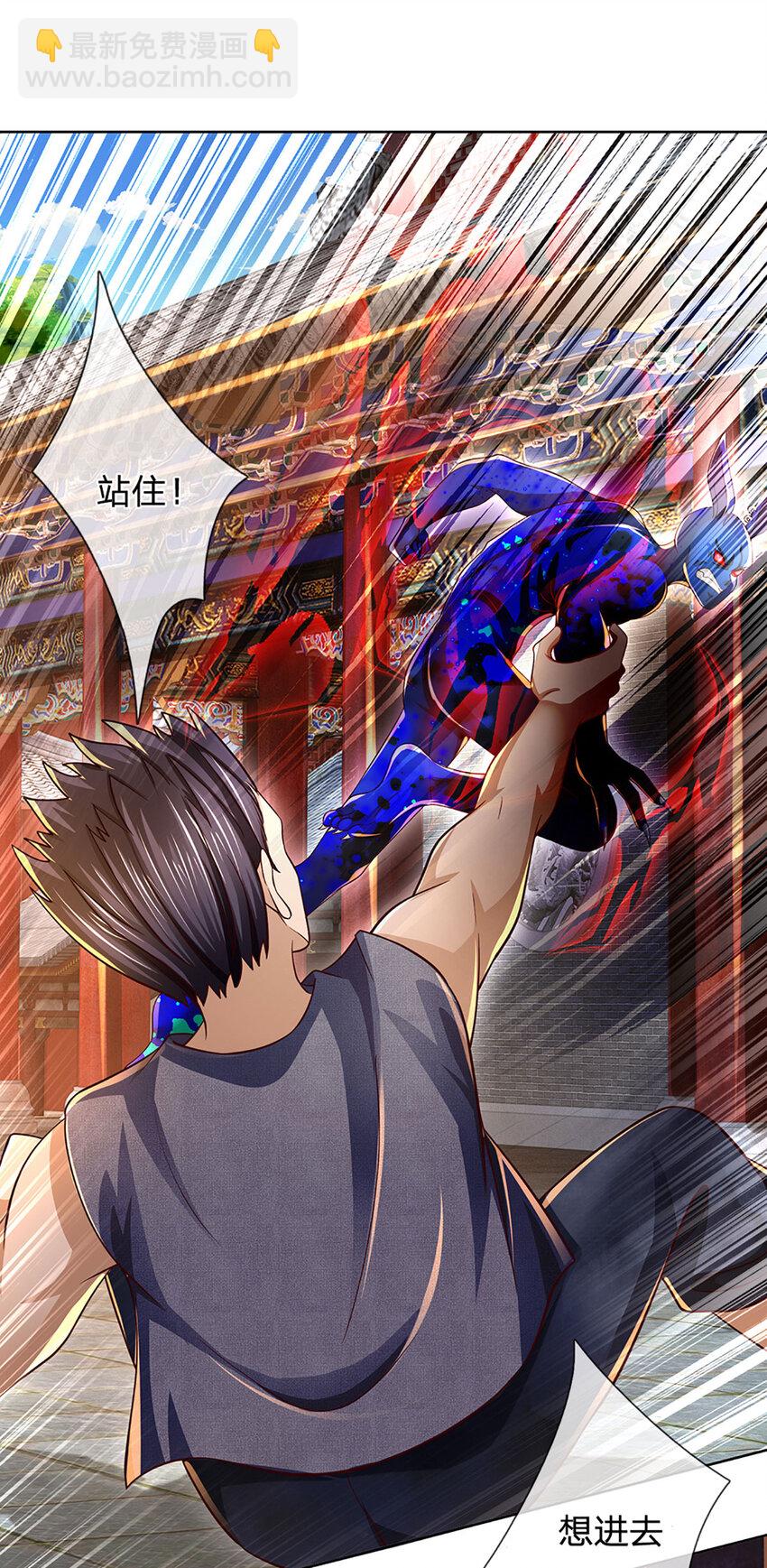 第261话 化茧-第261话