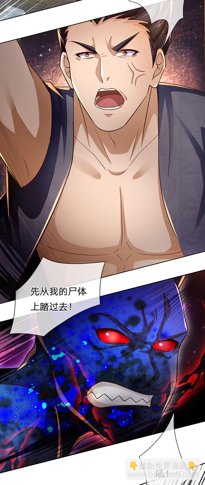 第261话 化茧-第261话