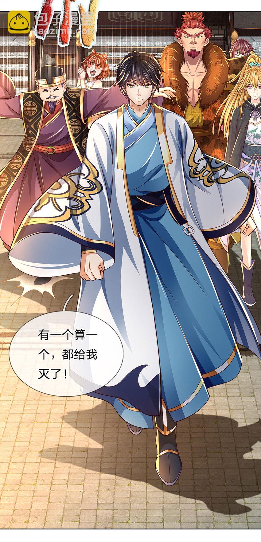第261话 化茧-第261话
