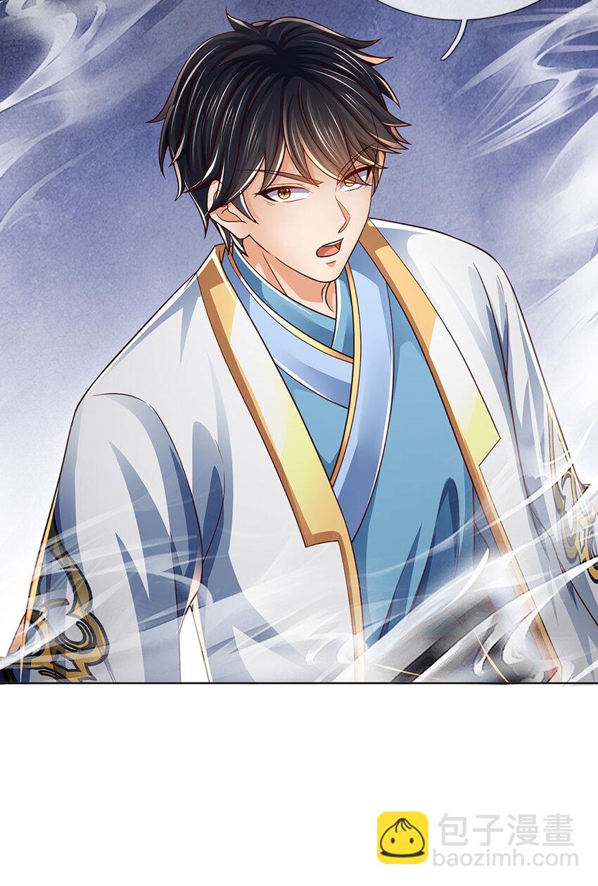 第261话 化茧-第261话
