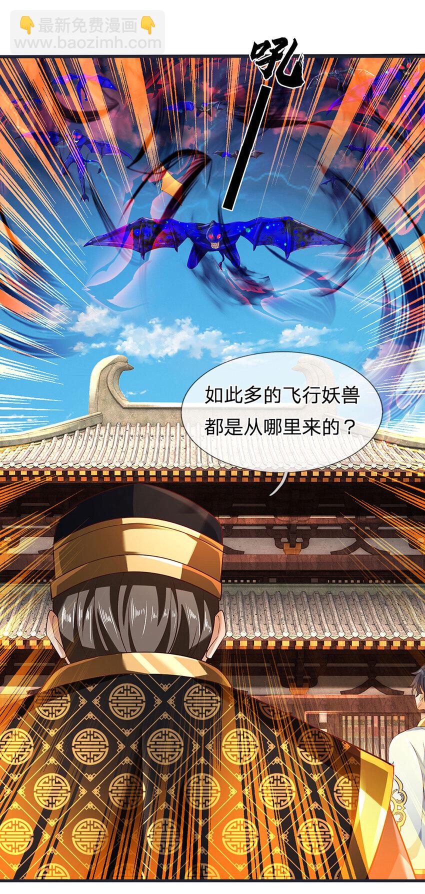 第261话 化茧-第261话