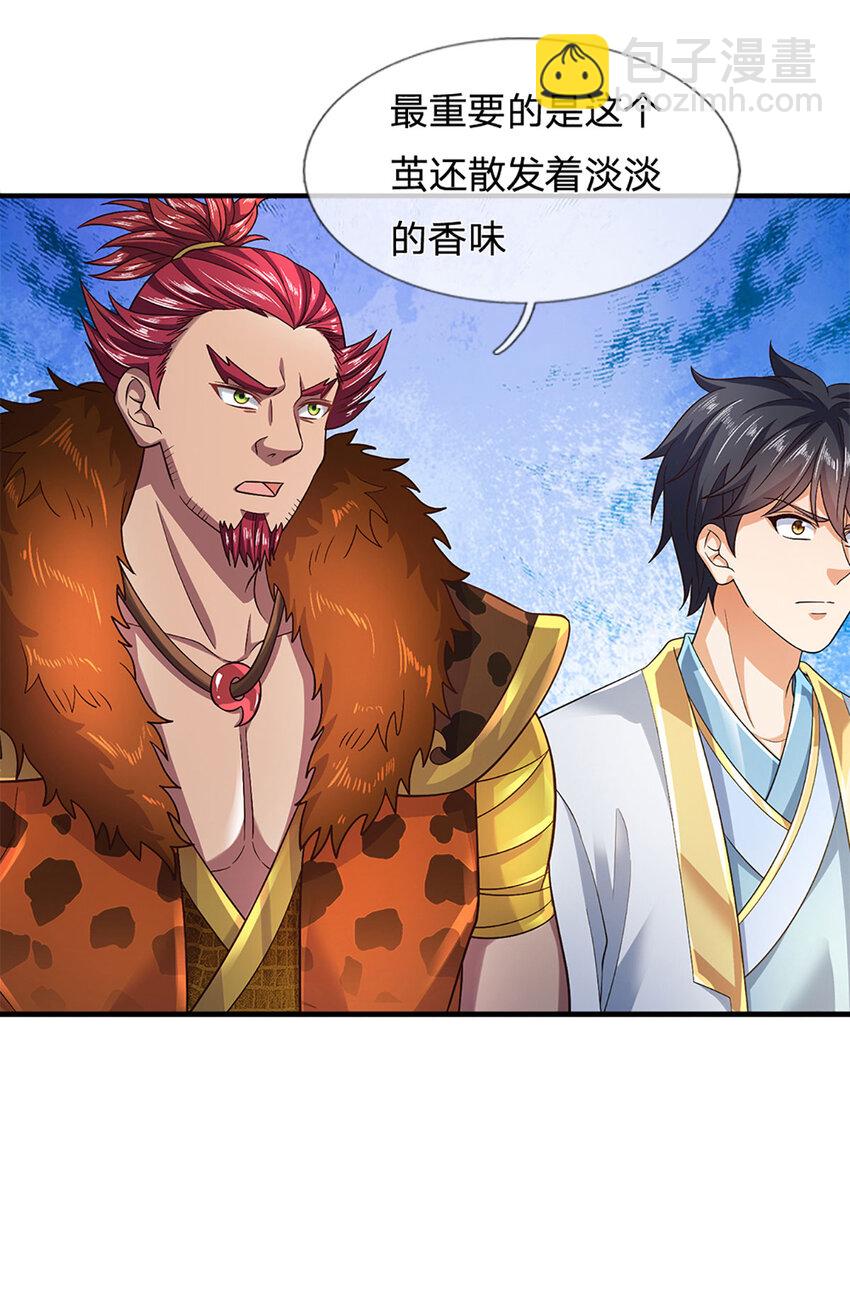 第261话 化茧-第261话