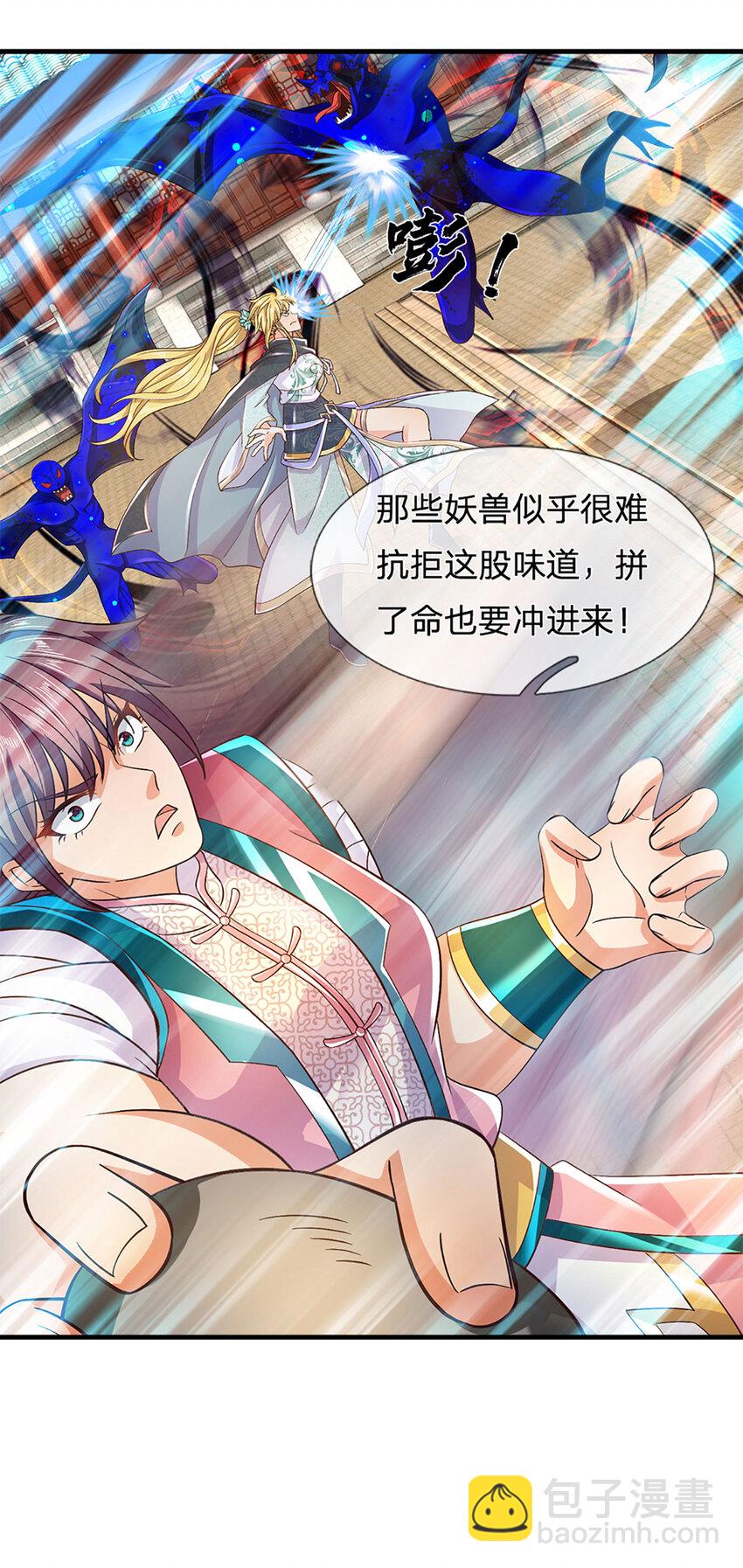 第261话 化茧-第261话