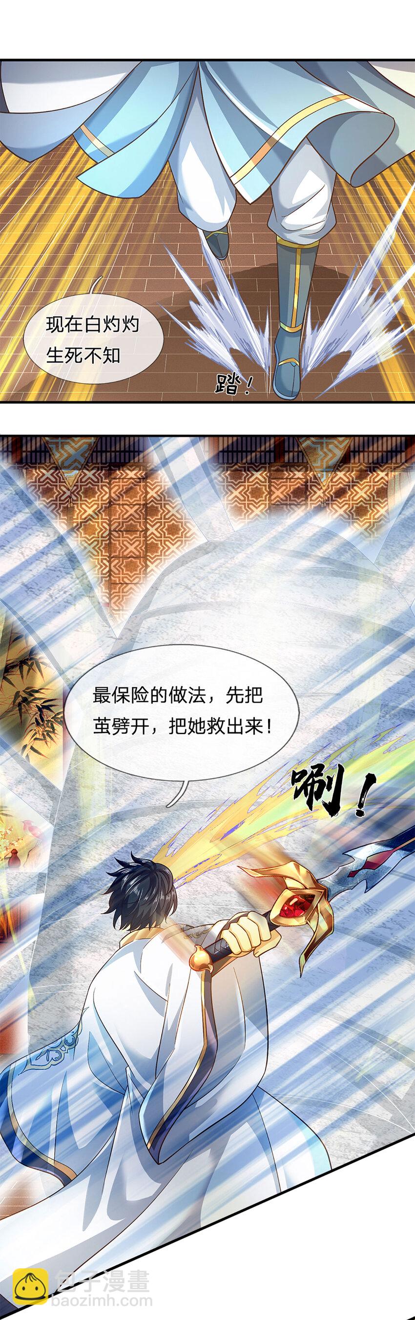 第261话 化茧-第261话