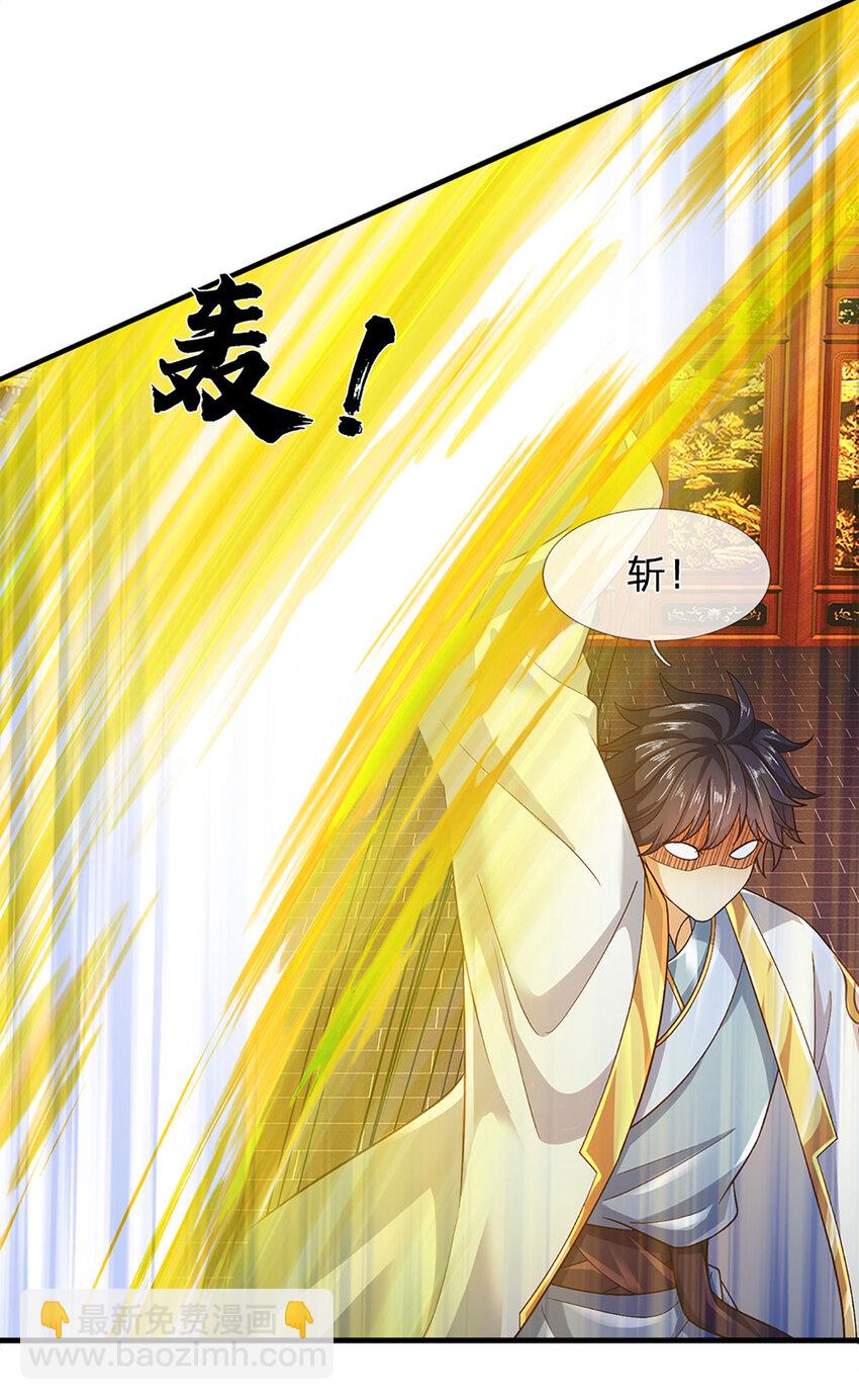 第261话 化茧-第261话