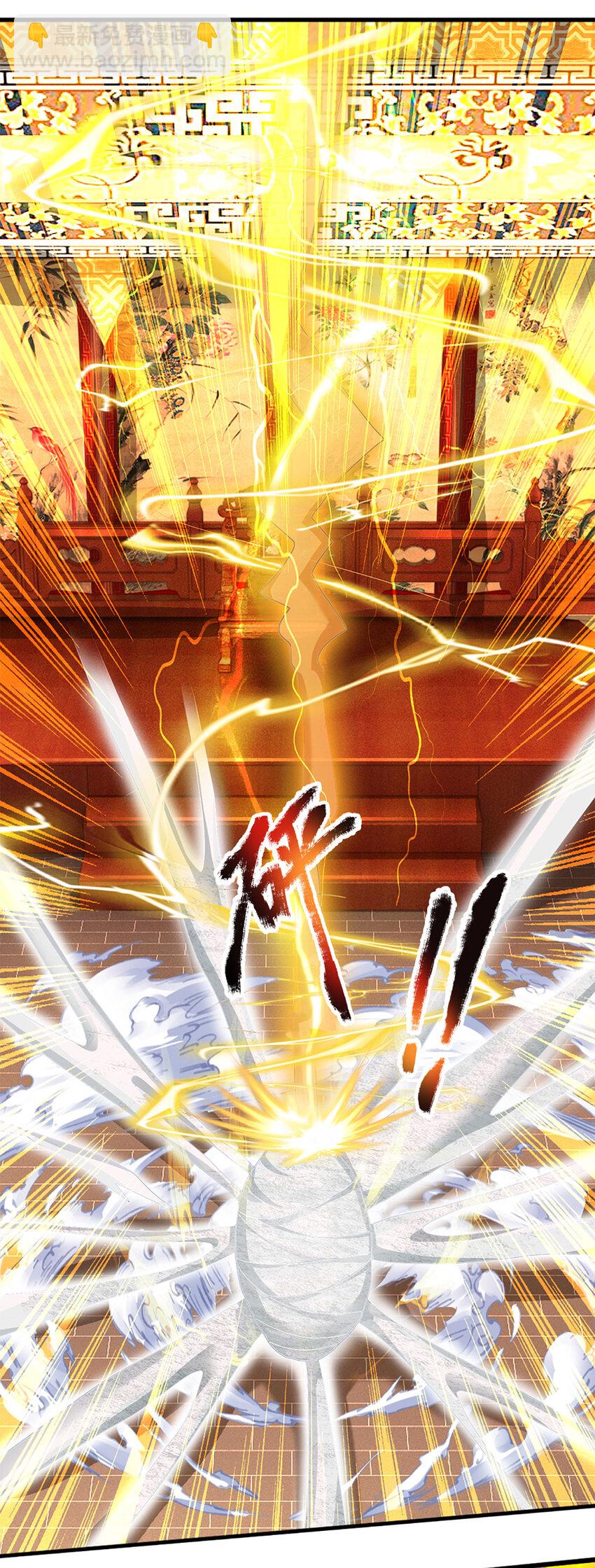 第261话 化茧-第261话