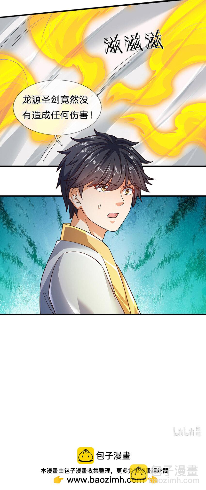 第261话 化茧-第261话