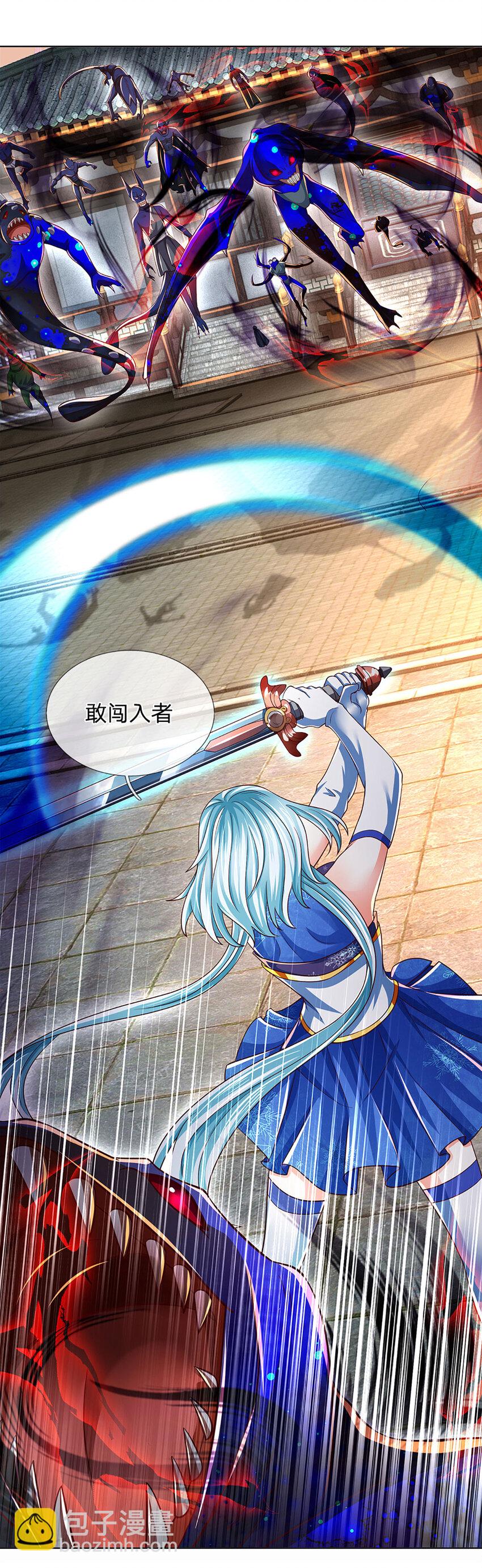 第261话 化茧-第261话