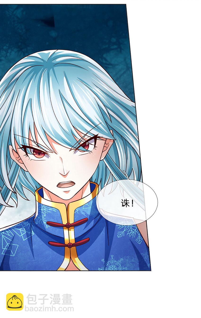 第261话 化茧-第261话