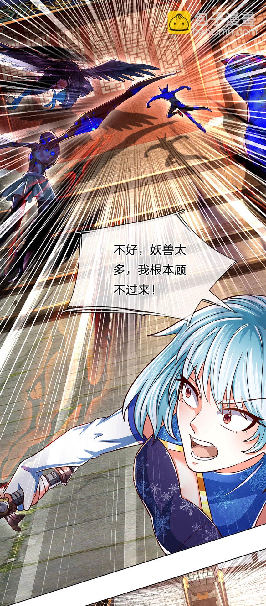 第261话 化茧-第261话