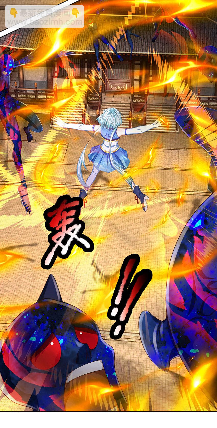 第263话 王之烈焰-第263话