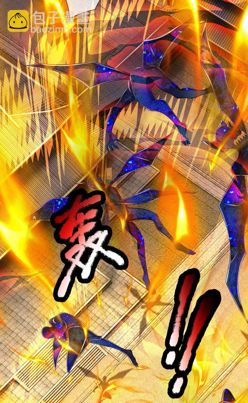 第263话 王之烈焰-第263话