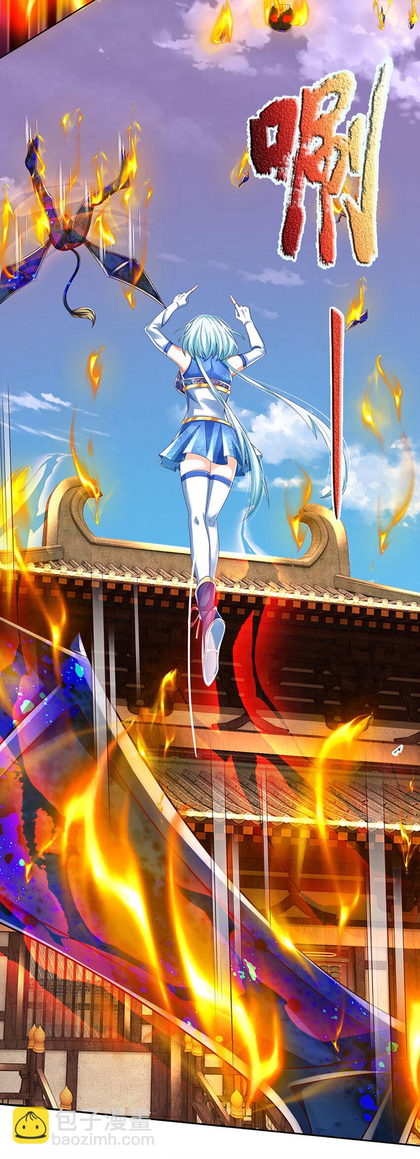 第263话 王之烈焰-第263话