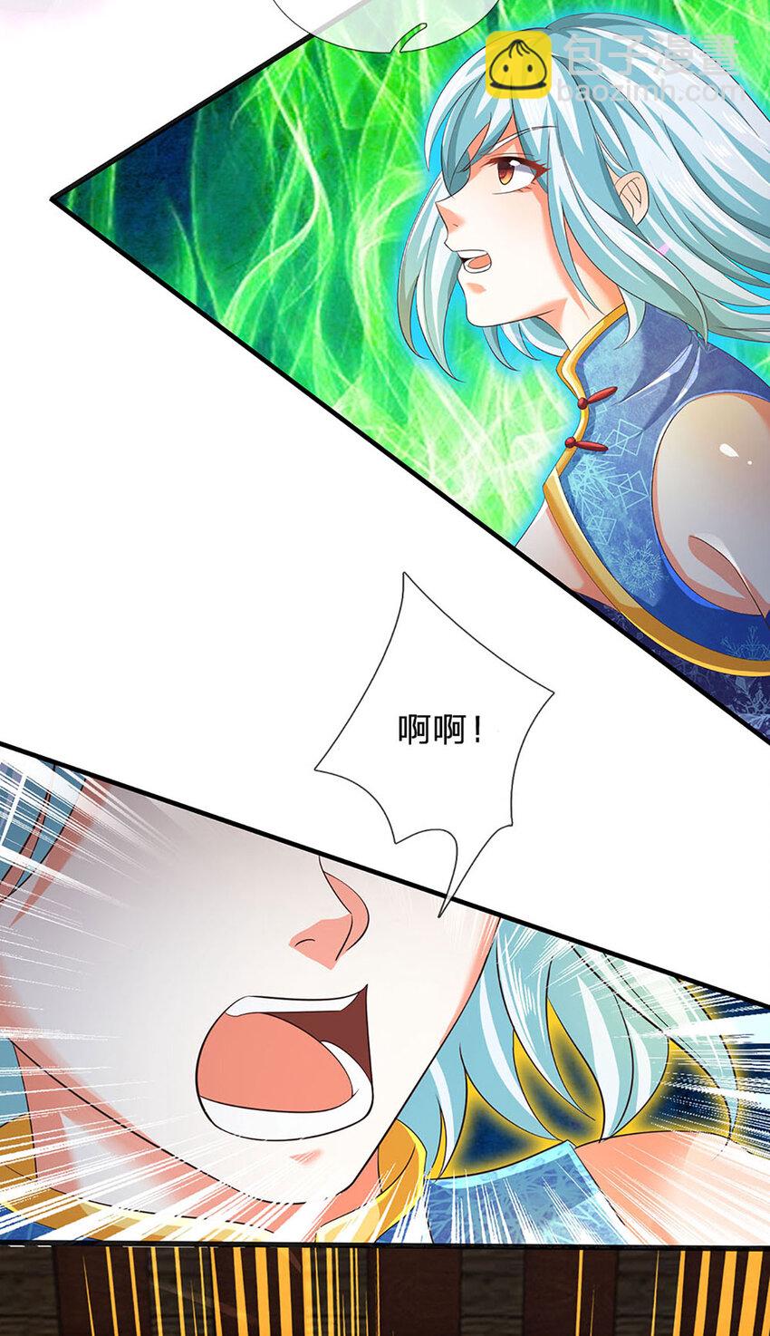 第263话 王之烈焰-第263话