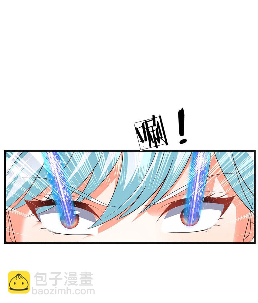 第263话 王之烈焰-第263话