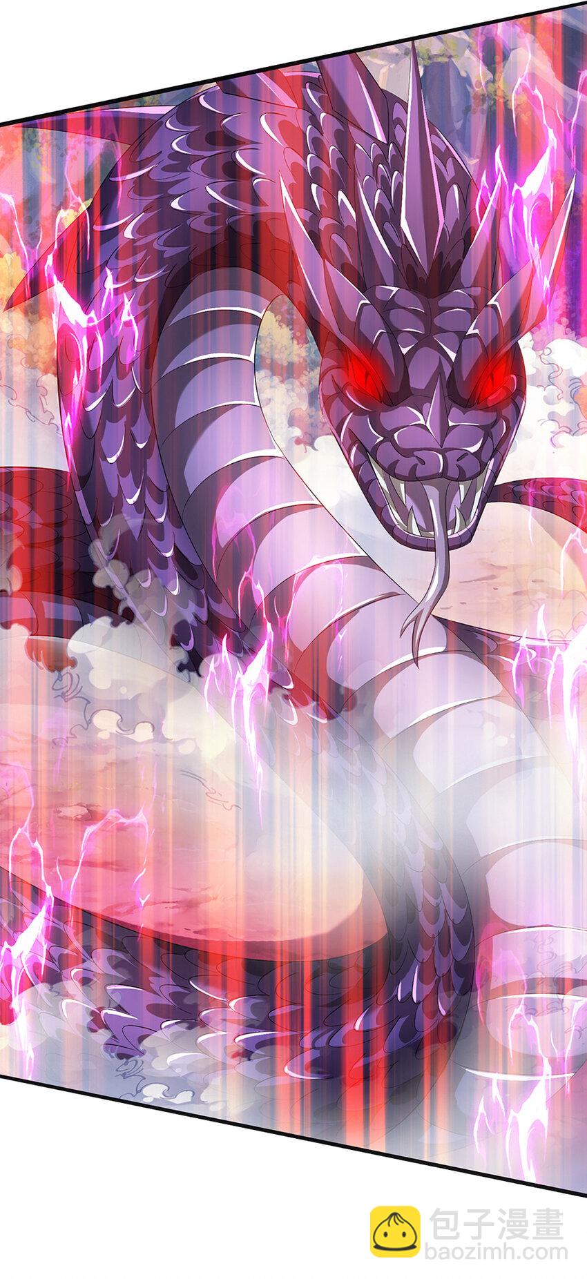 第265话 妖丹盛宴-第265话