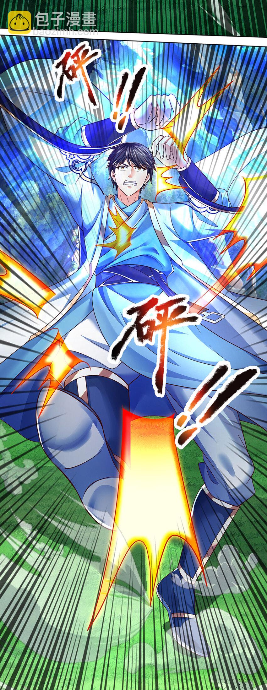第267话 知前险，仍不惧-第267话