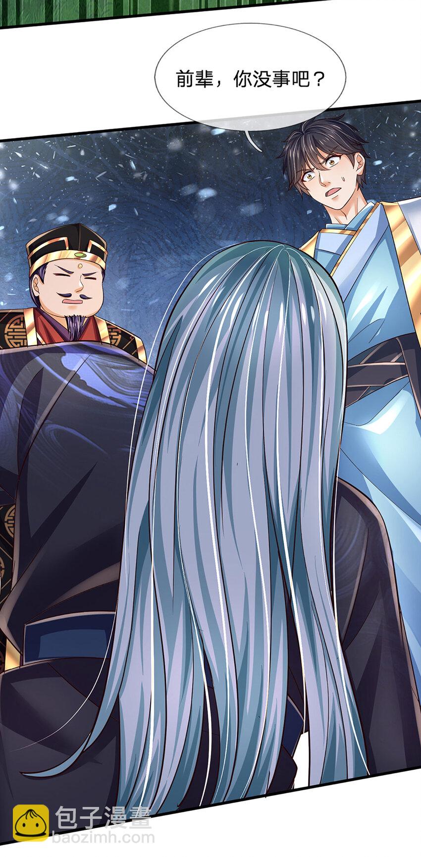 第269话 危险！三步考验-第269话