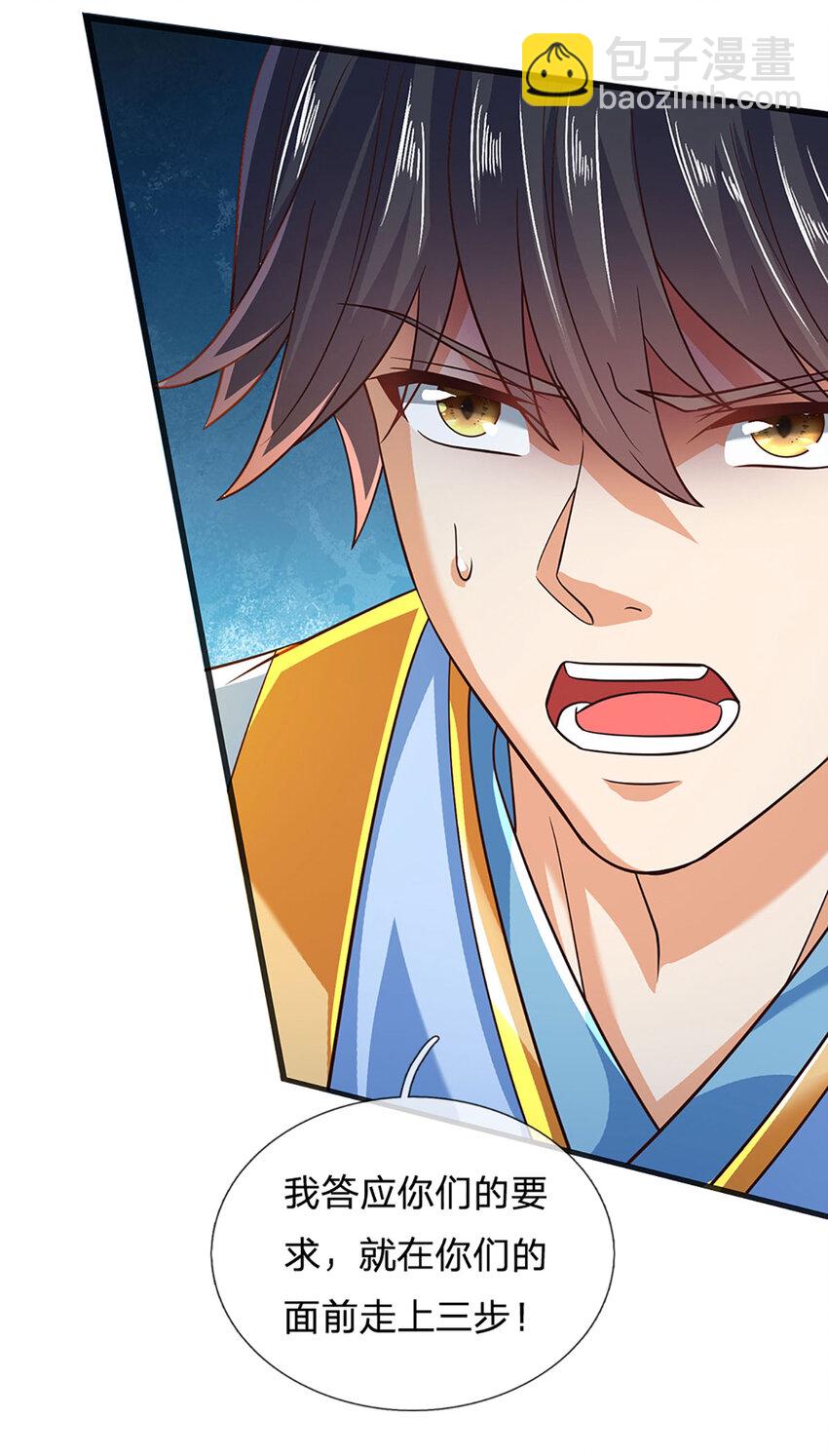 第269话 危险！三步考验-第269话