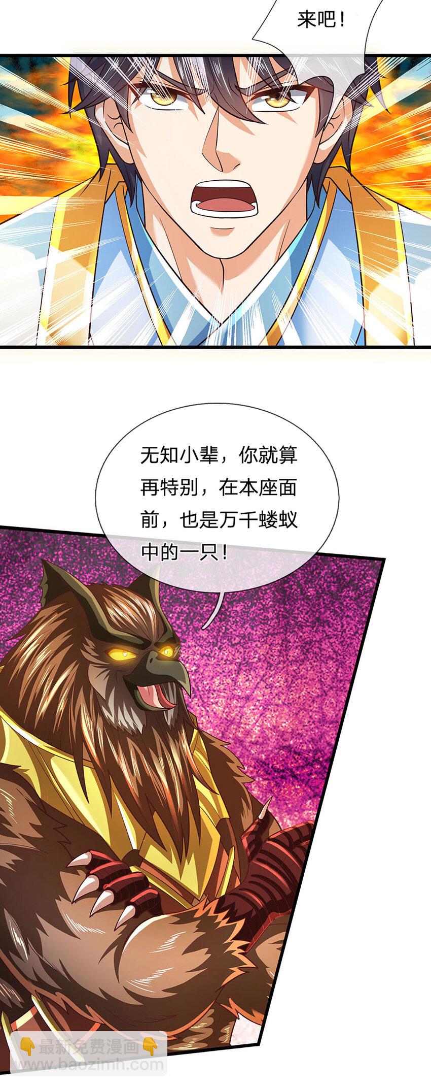 第269话 危险！三步考验-第269话