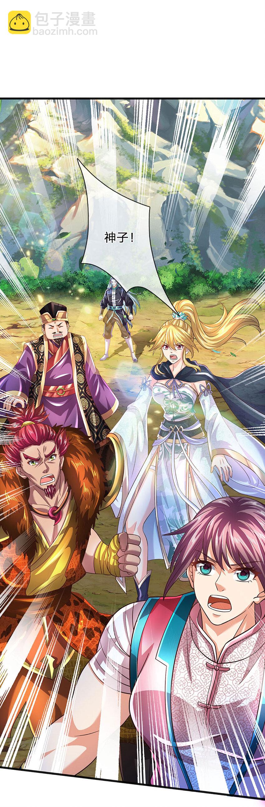 第269话 危险！三步考验-第269话