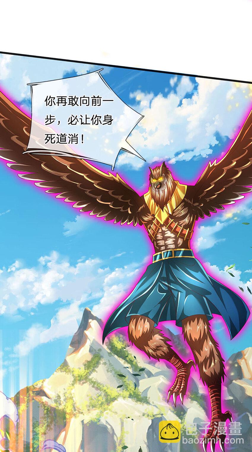 第269话 危险！三步考验-第269话