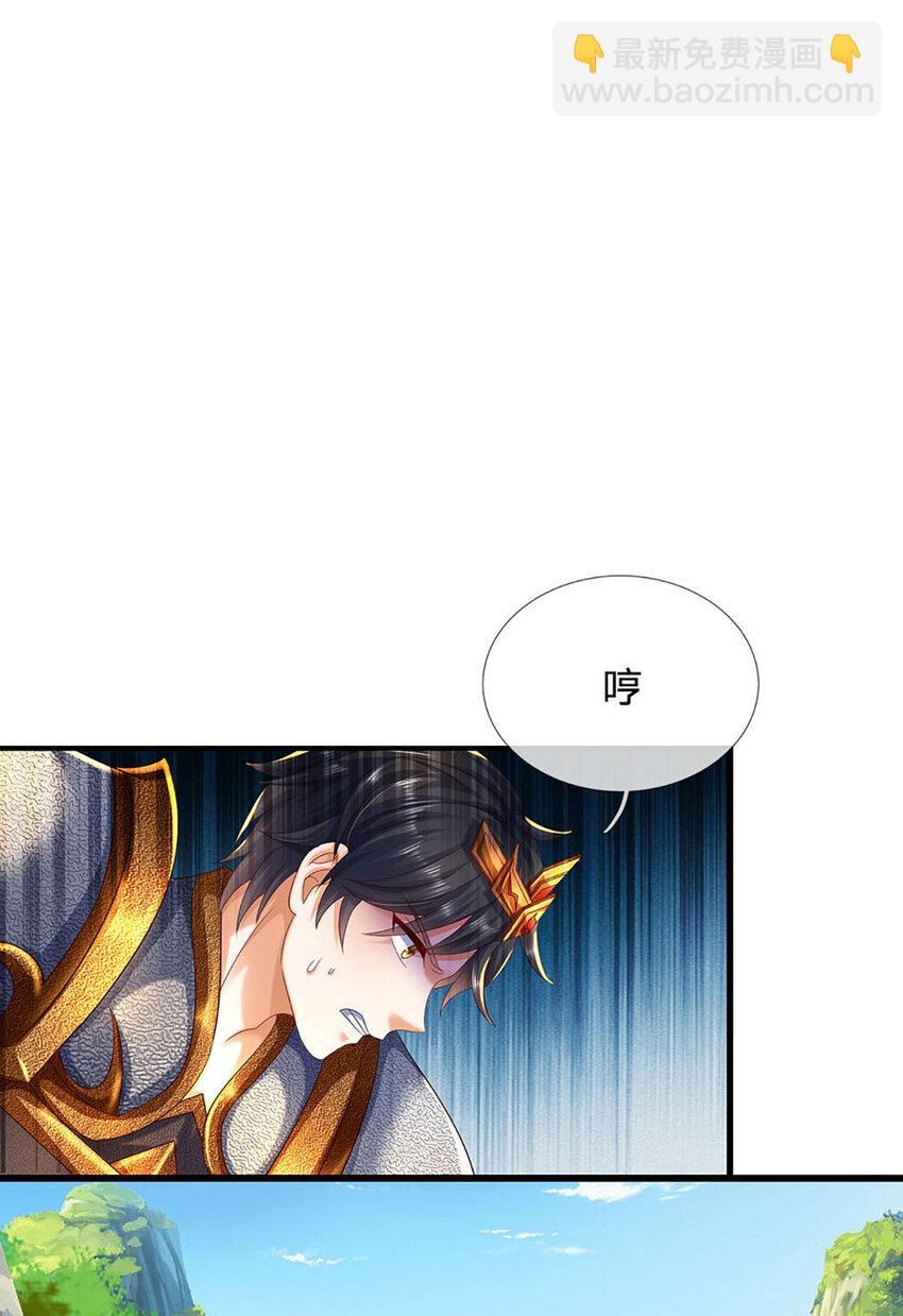 第269话 危险！三步考验-第269话