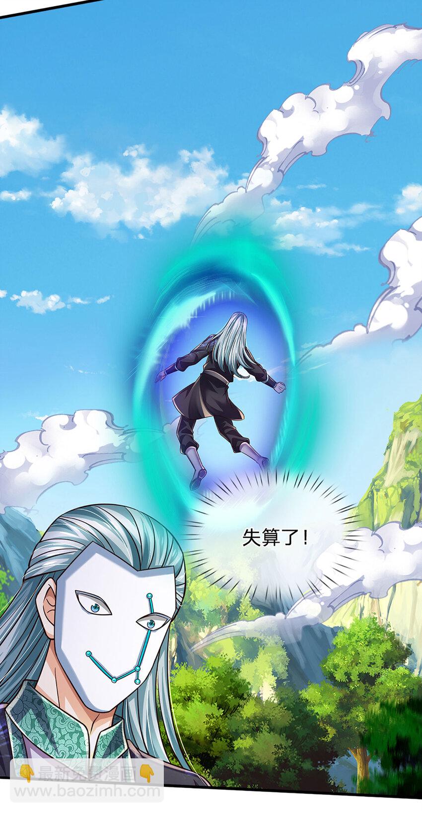 第269话 危险！三步考验-第269话