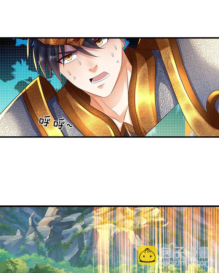 第269话 危险！三步考验-第269话