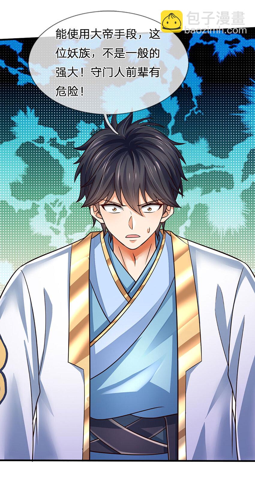 第269话 危险！三步考验-第269话