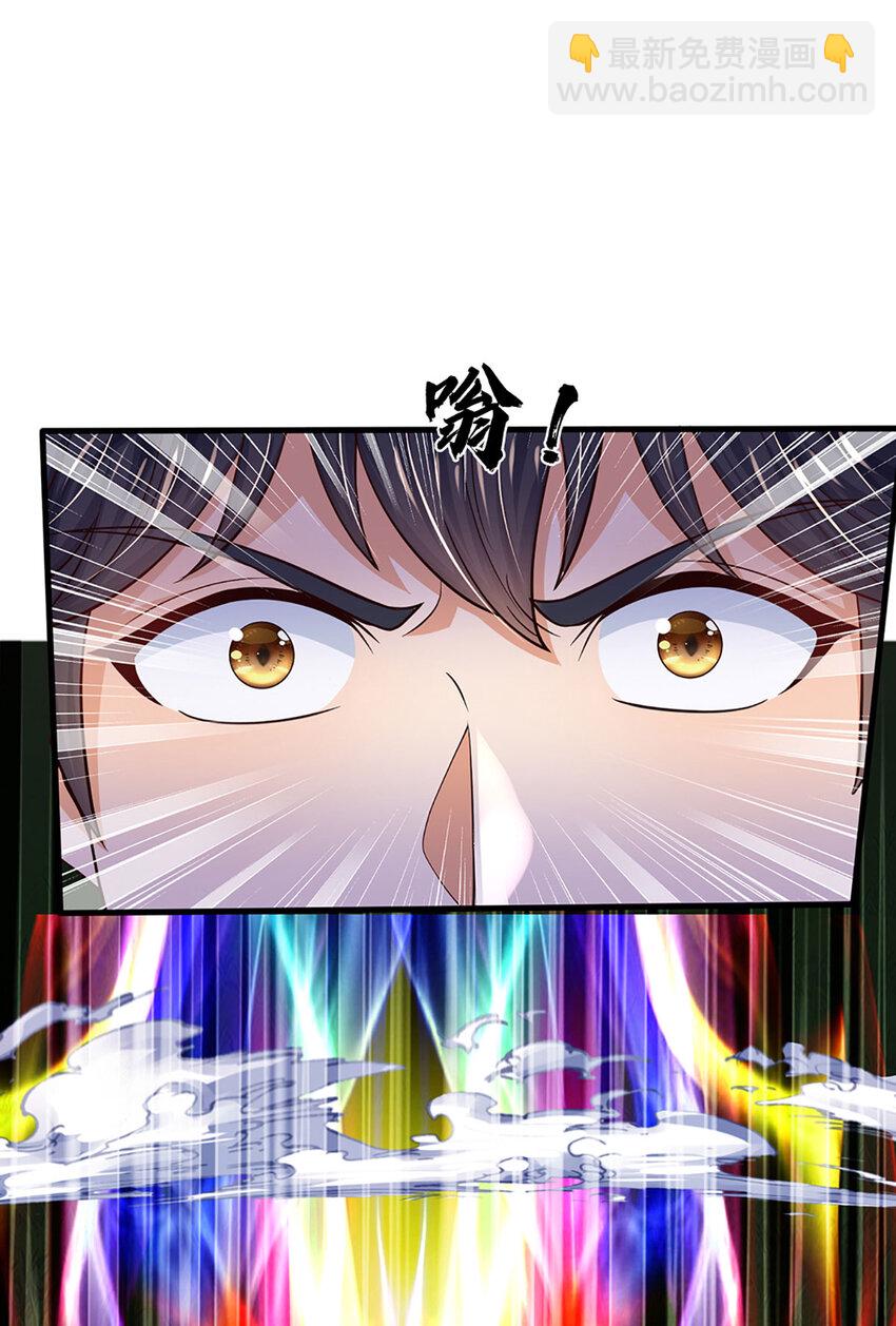 第269话 危险！三步考验-第269话
